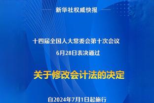 ?哈登赛前热身 左侧45°角三分三连中